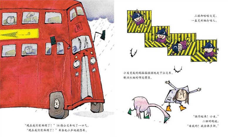 万圣节的绘本故事《巫婆的孩子与女王》插图6 万圣节的绘本故事《巫婆的孩子与女王》