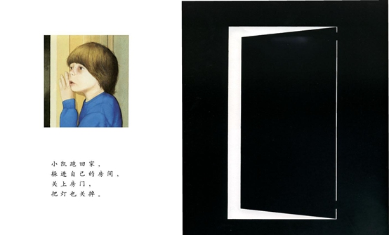 《小凯的家不一样了》一切只因二宝的到来