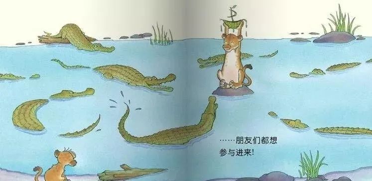 儿童绘本故事《像妈妈一样》插图9 儿童绘本故事《像妈妈一样》