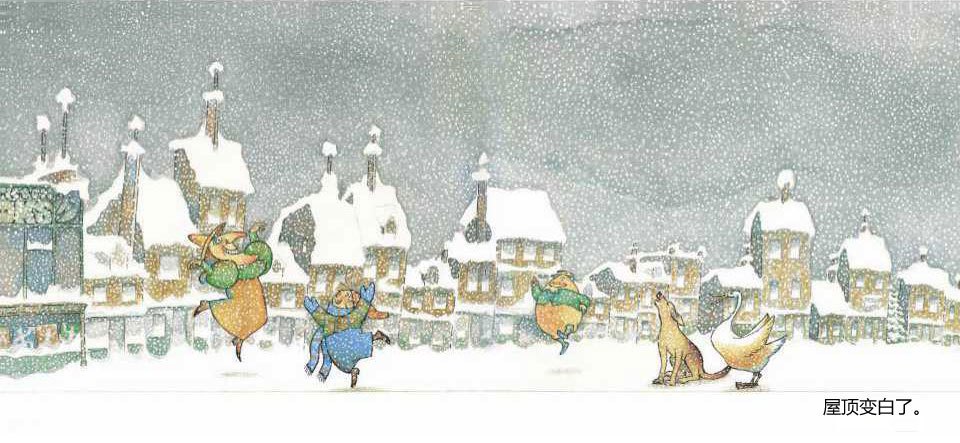 下雪了插图13 下雪了