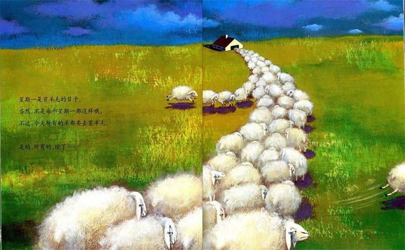 绘本故事《有个性的羊》喜欢与众不同的我插图1 绘本故事《有个性的羊》喜欢与众不同的我