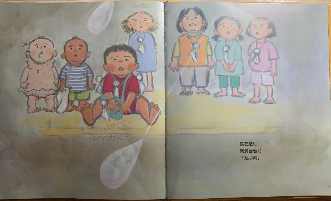 儿童绘本故事《幼儿园里我不哭》插图10 儿童绘本故事《幼儿园里我不哭》