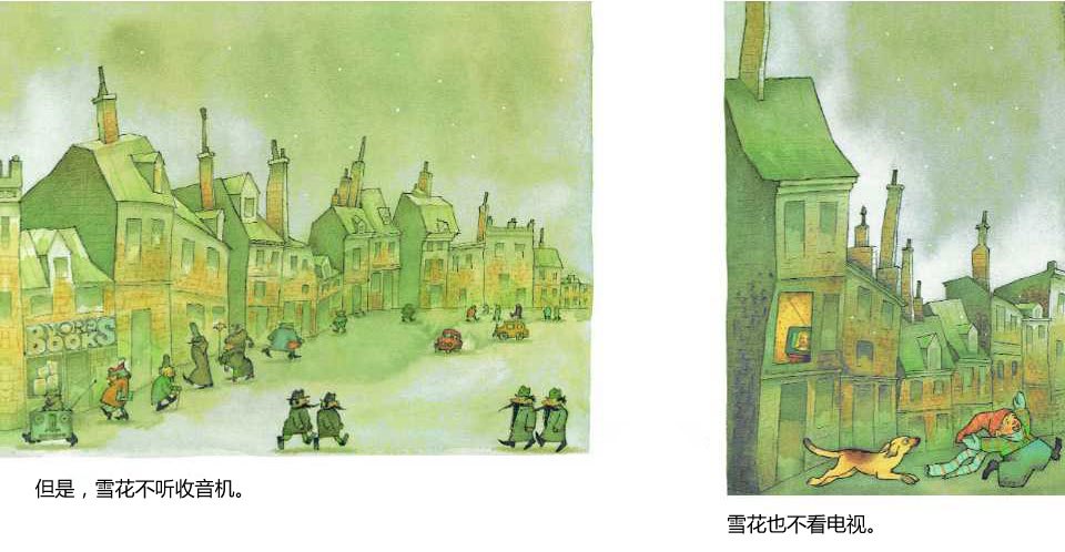 下雪了插图8 下雪了