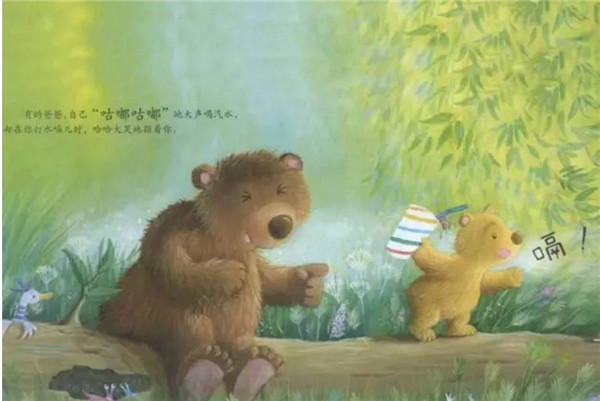 不一样的爸爸插图8 不一样的爸爸