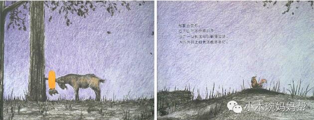 亲子阅读绘本故事《松鼠先生和月亮》