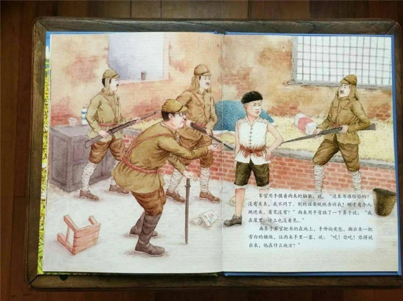 绘本故事《小英雄雨来》红色经典故事插图8 绘本故事《小英雄雨来》红色经典故事