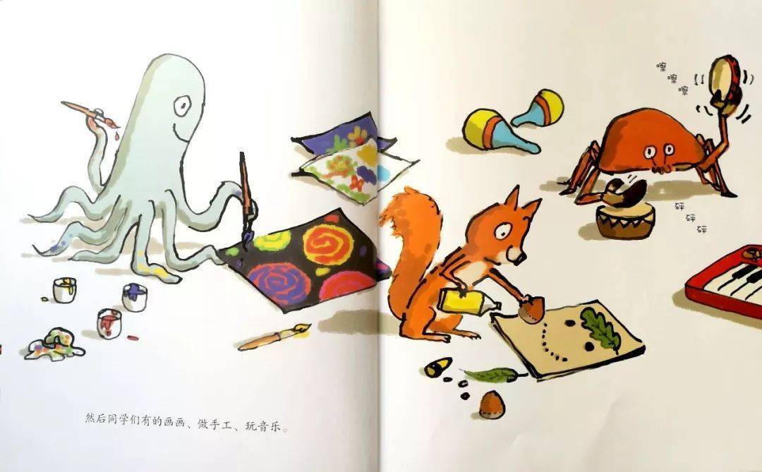 儿童绘本故事《幼儿园的一天》