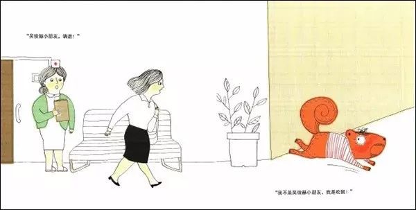 《我不怕打针》帮助孩子克服打针的恐惧