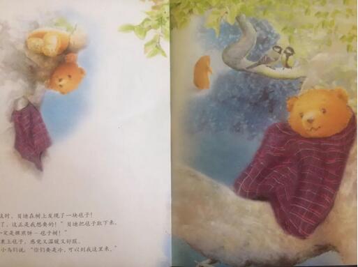 《愿望树》：母爱比愿望树更神奇