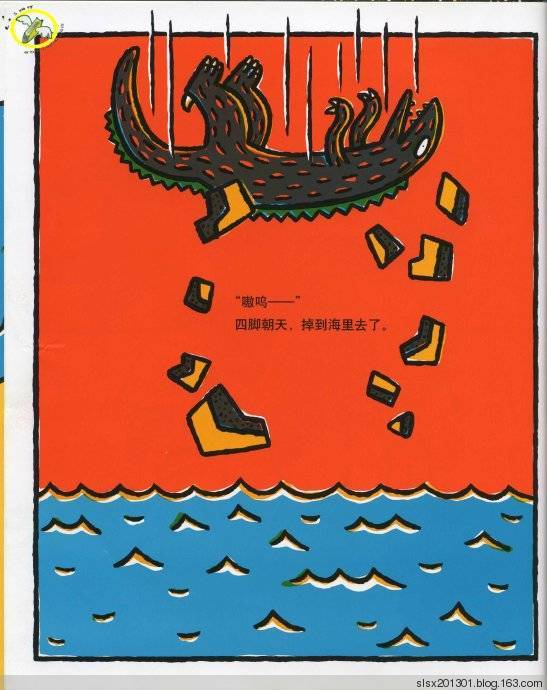 恐龙的温馨故事绘本《你真好》