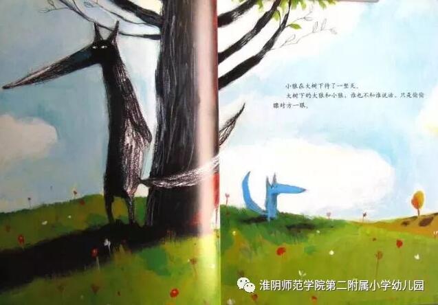 《有你真好》来自远方的朋友插图2 《有你真好》来自远方的朋友