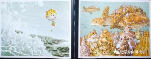 《海底的秘密》想像力方面的最佳绘本