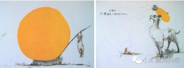 亲子阅读绘本故事《松鼠先生和月亮》