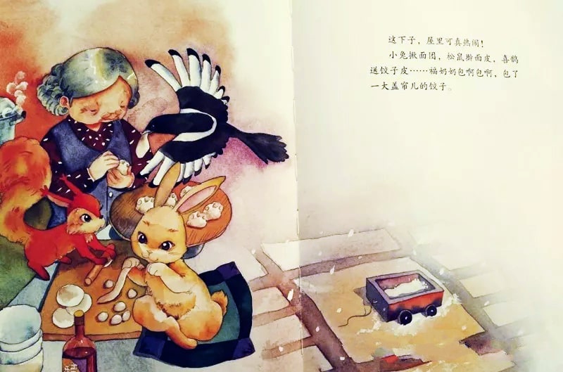 冬至节绘本故事《吃饺子喽》插图13 冬至节绘本故事《吃饺子喽》
