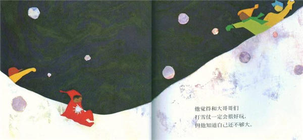 《下雪天》呀,下雪天可以做这么多有趣的事情插图7 《下雪天》呀,下雪天可以做这么多有趣的事情