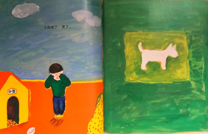 《哭了》哭，是再正常不过的事了