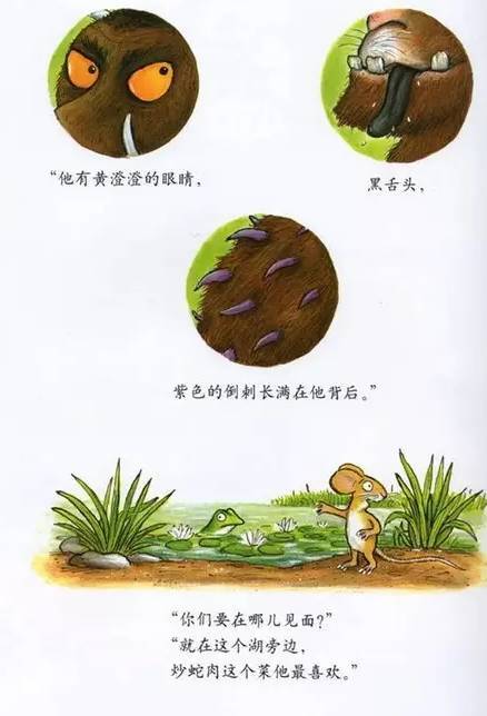 咕噜牛插图10 咕噜牛