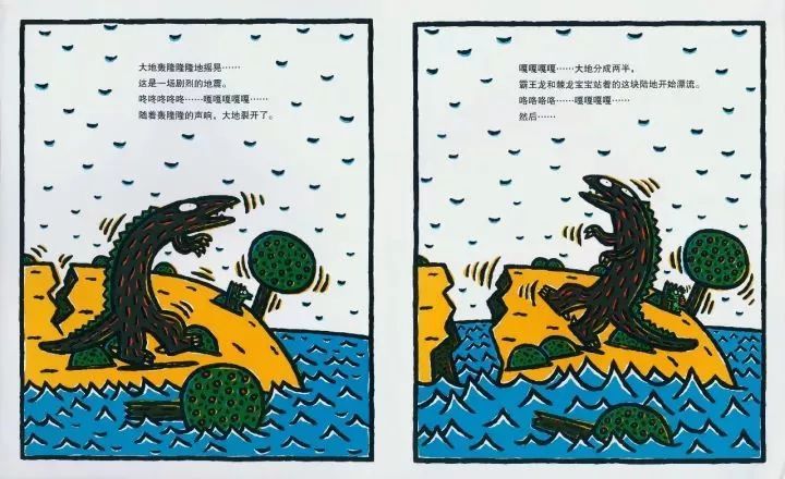 《遇到你，真好》教会孩子互相帮助的绘本故事