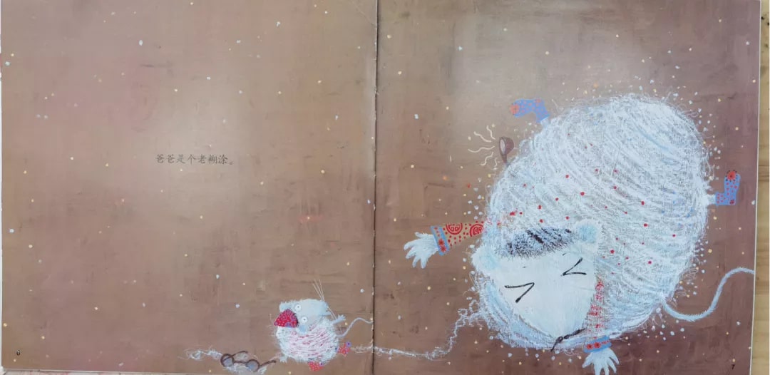 中国民间故事绘本《老鼠嫁女》插图3 中国民间故事绘本《老鼠嫁女》