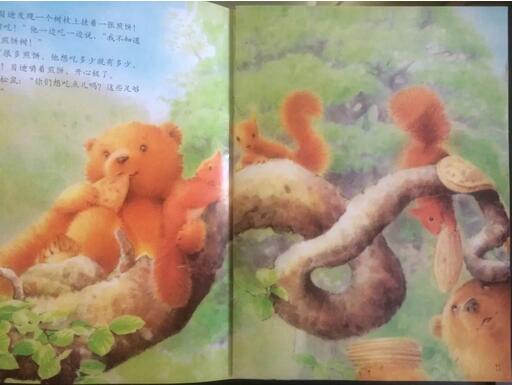 《愿望树》：母爱比愿望树更神奇