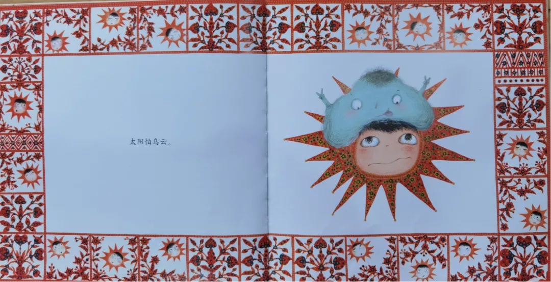 中国民间故事绘本《老鼠嫁女》插图9 中国民间故事绘本《老鼠嫁女》