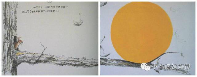 亲子阅读绘本故事《松鼠先生和月亮》
