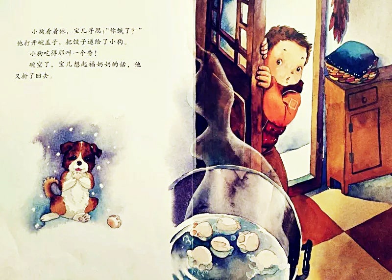冬至节绘本故事《吃饺子喽》插图5 冬至节绘本故事《吃饺子喽》