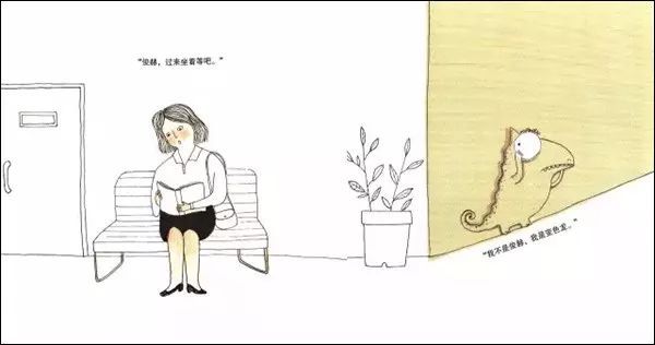 《我不怕打针》帮助孩子克服打针的恐惧