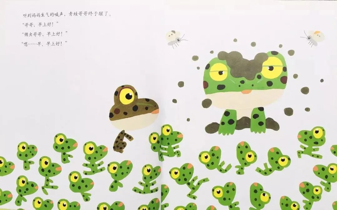 春季绘本故事《999个青蛙兄弟的春天》插图5 春季绘本故事《999个青蛙兄弟的春天》