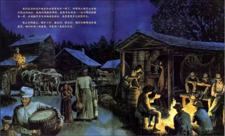 绘本故事推荐《最想做的事》