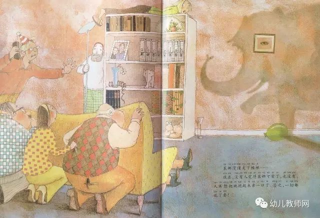 《不要随便亲我》孩子们要学会自我保护插图10 《不要随便亲我》孩子们要学会自我保护