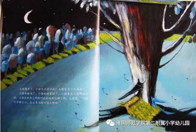 《有你真好》来自远方的朋友插图4 《有你真好》来自远方的朋友