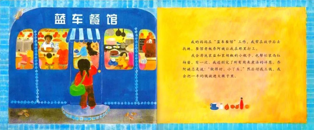 儿童绘本故事《妈妈的红沙发》