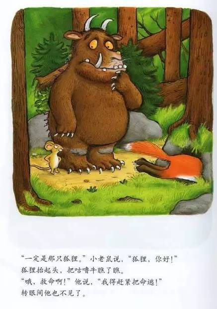 咕噜牛插图19 咕噜牛