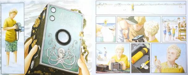 《海底的秘密》想像力方面的最佳绘本