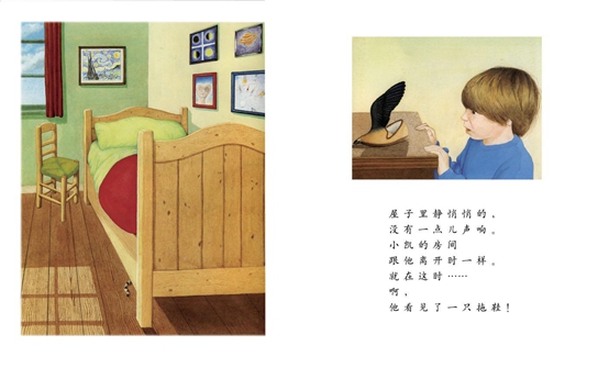 《小凯的家不一样了》一切只因二宝的到来