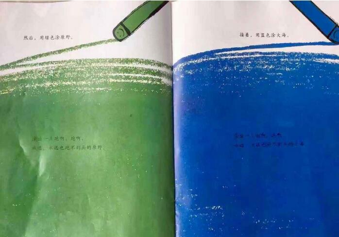 《长大以后做什么》一个关于梦想的故事