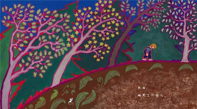 生气是什么样？一起读《菲菲生气了》