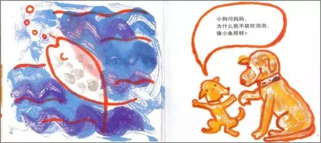 儿童绘本故事推荐《为什么我不能》