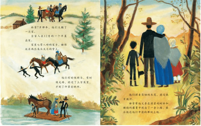 绘本故事《爱看书的男孩》读书改变命运