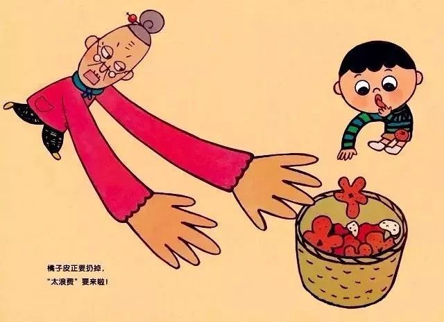 绘本故事《怕浪费婆婆》养成勤俭节约好习惯插图11 绘本故事《怕浪费婆婆》养成勤俭节约好习惯