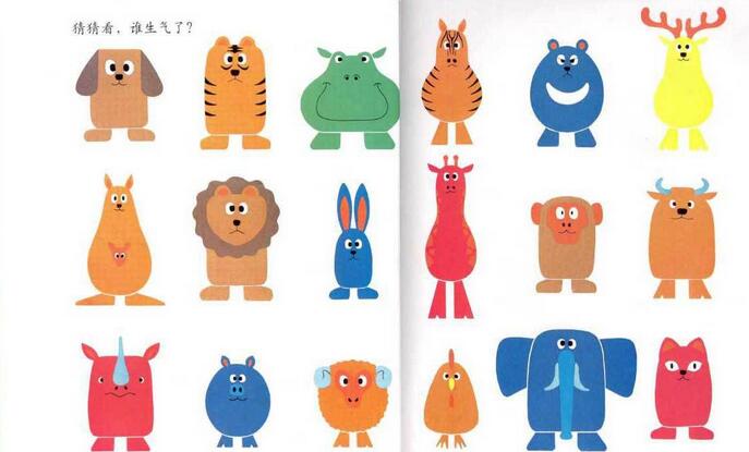 儿童绘本故事推荐《谁藏起来了》插图6 儿童绘本故事推荐《谁藏起来了》