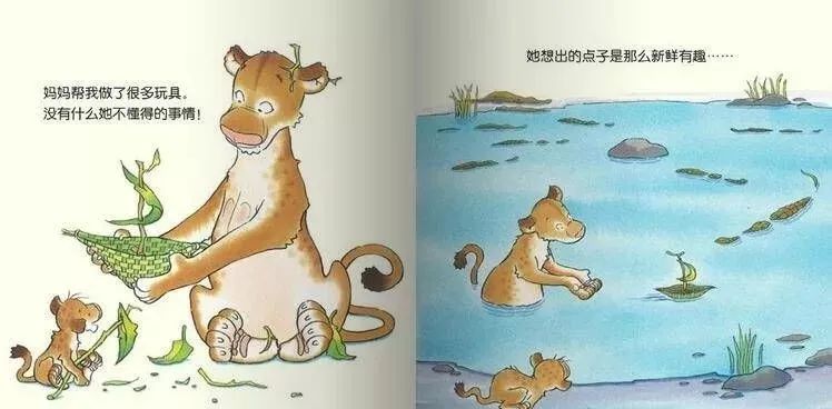 儿童绘本故事《像妈妈一样》插图8 儿童绘本故事《像妈妈一样》