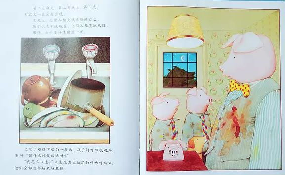 亲子阅读绘本《朱家故事》插图7 亲子阅读绘本《朱家故事》