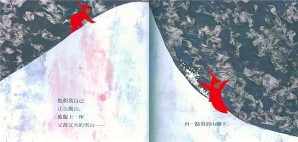 《下雪天》呀,下雪天可以做这么多有趣的事情插图9 《下雪天》呀,下雪天可以做这么多有趣的事情