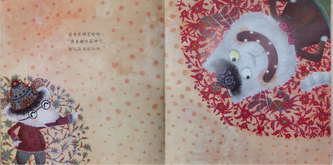 中国民间故事绘本《老鼠嫁女》插图14 中国民间故事绘本《老鼠嫁女》