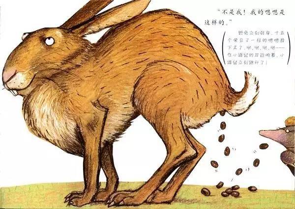 儿童绘本推荐《是谁嗯嗯在我的头上》插图8 儿童绘本推荐《是谁嗯嗯在我的头上》