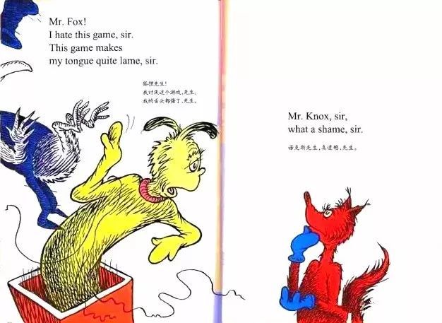 《Fox in Socks》穿袜子的狐狸插图13 《Fox in Socks》穿袜子的狐狸