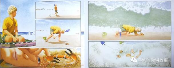 《海底的秘密》想像力方面的最佳绘本