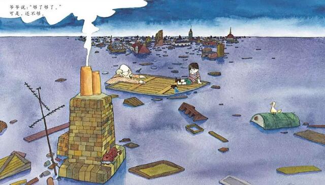 情绪管理绘本《生气的亚瑟》其实我不想发脾气的